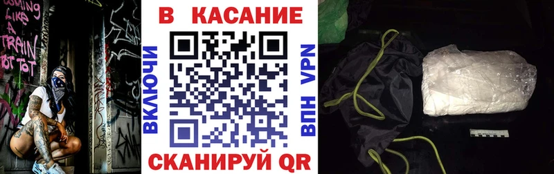 Цена Покачи A PVP  ГЕРОИН  ГАШИШ 