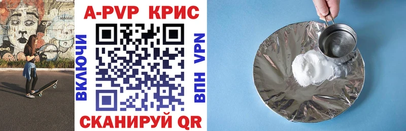 Alpha-PVP крисы CK Покачи