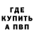 Метадон VHQ PREDECESSOR PREDOK