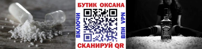 БУТИРАТ BDO 33% Покачи