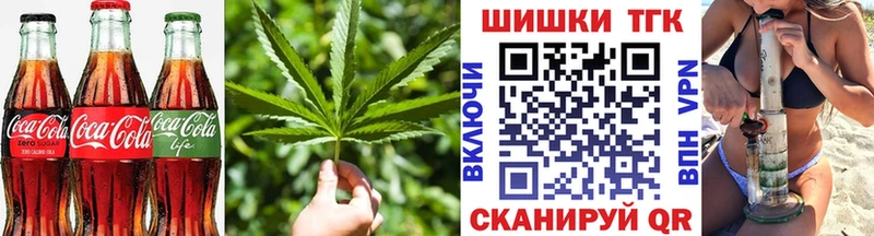 закладка  Покачи  Печенье с ТГК марихуана 