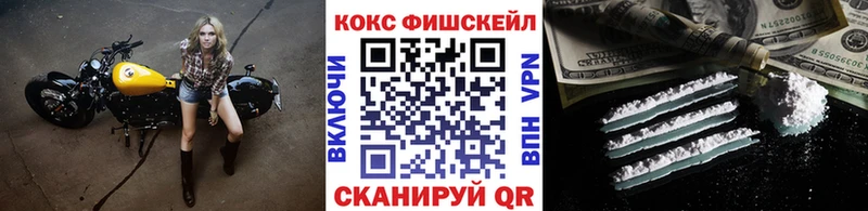 Cocaine VHQ  Покачи 