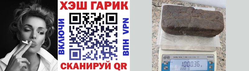 ГАШИШ hashish  кракен онион  Покачи 