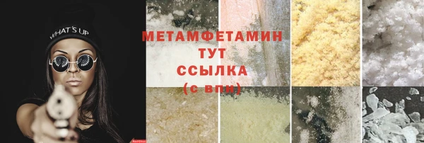 стаф Няндома