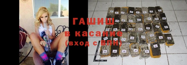 кокаин Аркадак