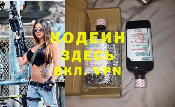 кокаин Аркадак