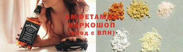 кокаин Аркадак