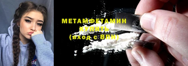 мет Арсеньев