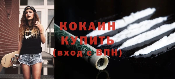 кокаин Аркадак