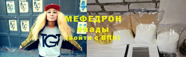 наркотики Армянск