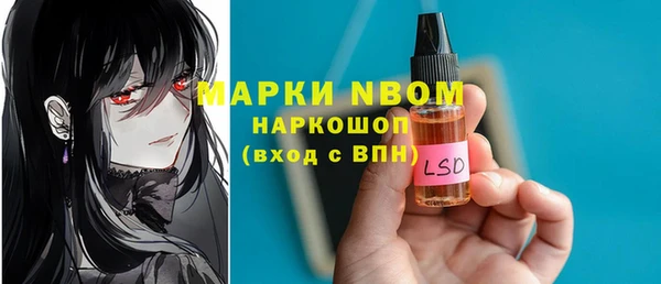 мет Арсеньев