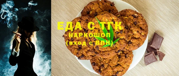 наркотики Армянск