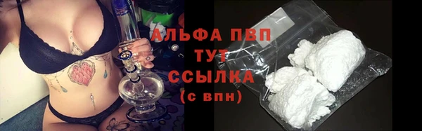 наркотики Армянск