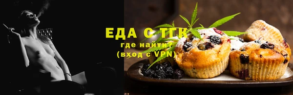мет Арсеньев