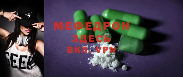 мет Арсеньев