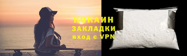 гашик Нязепетровск