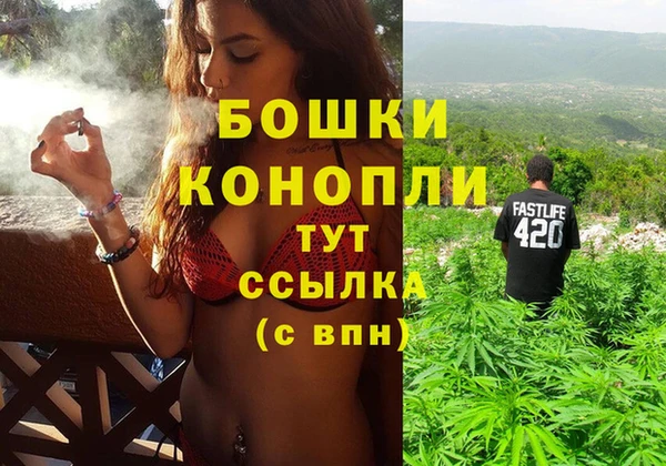 наркотики Армянск