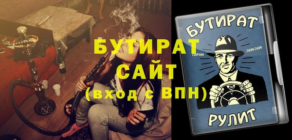 мет Арсеньев