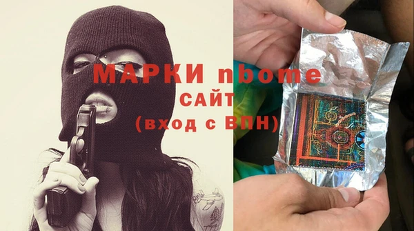 МДМА Нягань