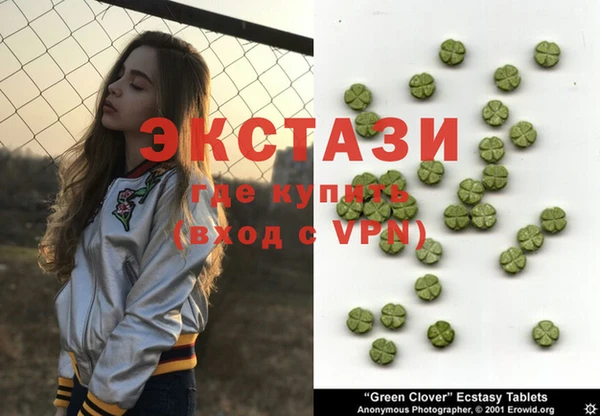 наркотики Армянск