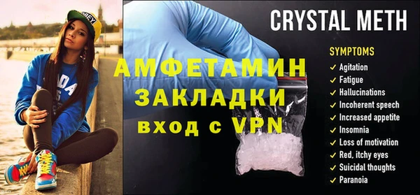 гашик Нязепетровск