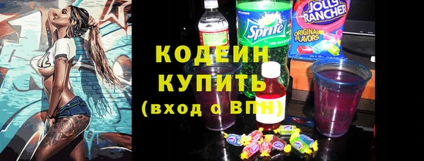 наркотики Армянск