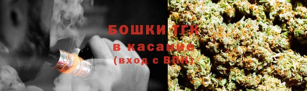 наркотики Армянск