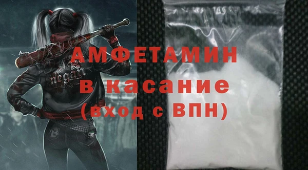 мет Арсеньев