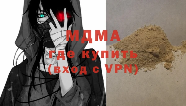 кокаин Аркадак