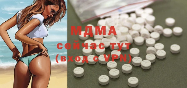 мет Арсеньев