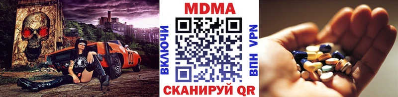 мега ТОР  Покачи  MDMA кристаллы 