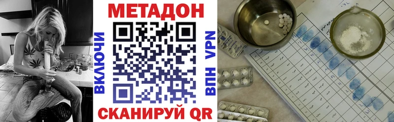 МЕТАДОН мёд  продажа наркотиков  shop Telegram  Покачи 