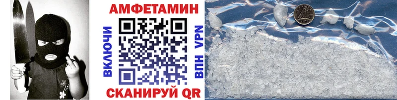 МЕТАМФЕТАМИН мет  Покачи 