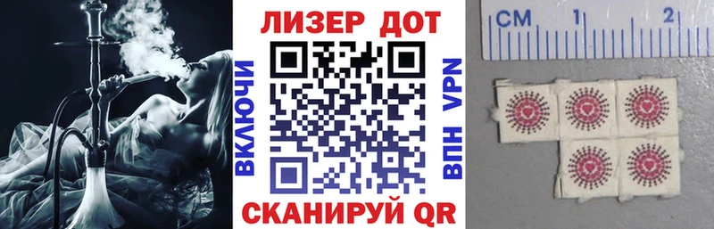 hydra рабочий сайт  Покачи  Марки 25I-NBOMe 1500мкг 
