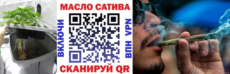 ТГК Wax Покачи